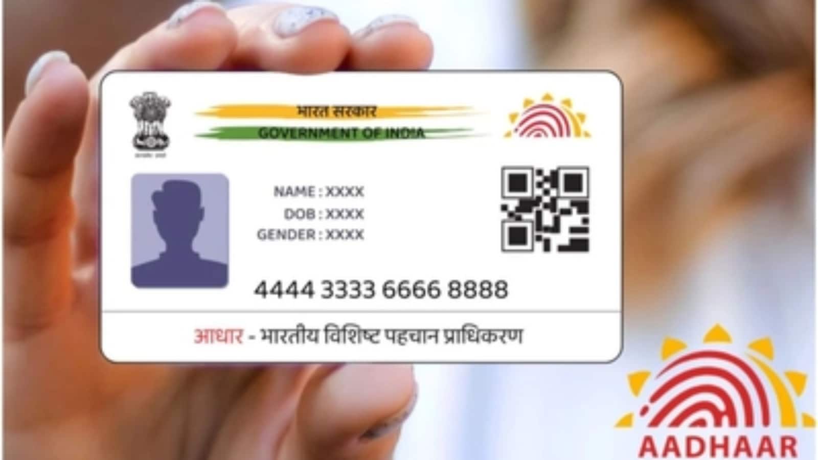 नई जगह पर हुए हैं शिफ्ट? बस इन आसान स्टेप्स में बदले आधार कार्ड का एड्रेस, नहीं तो होगी परेशानी