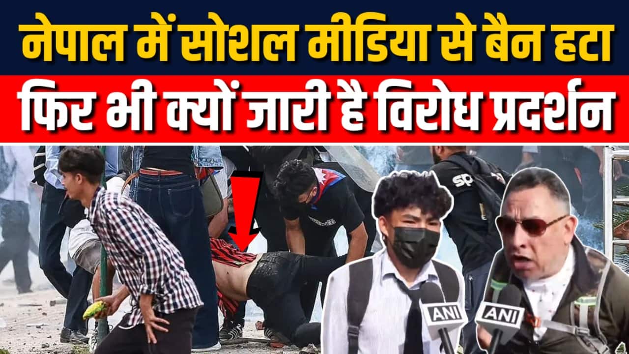 National-Social Media से हटा Ban, फिर भी क्यों जारी है विरोध प्रदर्शन? – #INA