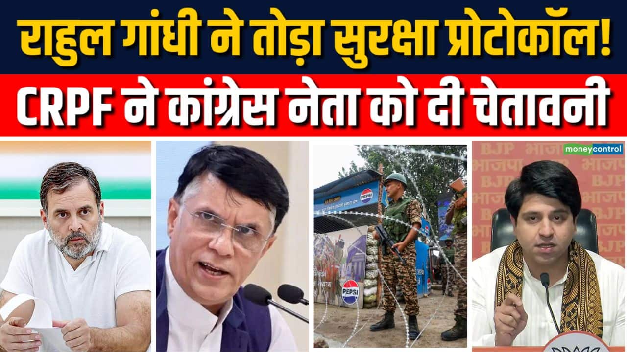 National-Rahul Gandhi की सुरक्षा पर CRPF ने उठाया बड़ा सवाल, Congress नेता को दी चेतावनी – #INA