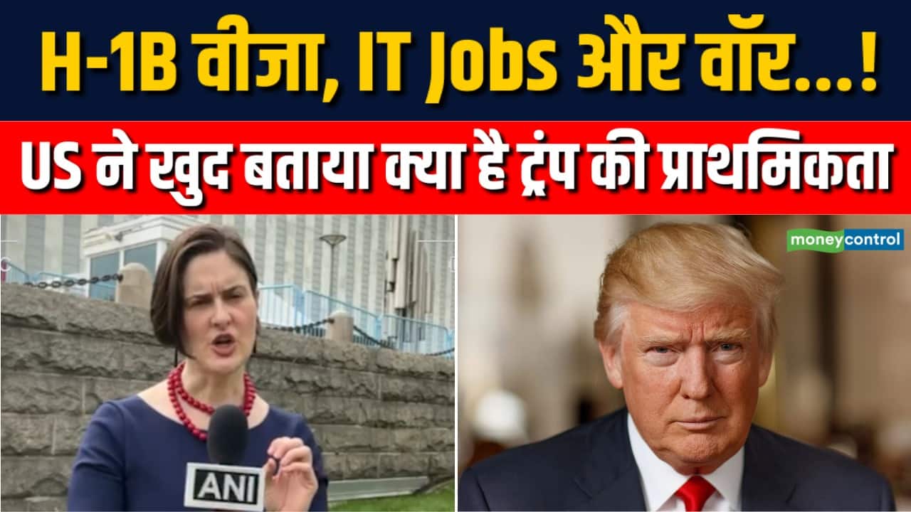 National-IT Job से लेकर UN तक… क्या है Trump की प्राथमिकता? – #INA