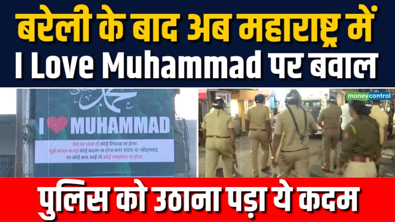 National-बरेली के बाद अब महाराष्ट्र में I Love Muhammad पर बवाल – #INA
