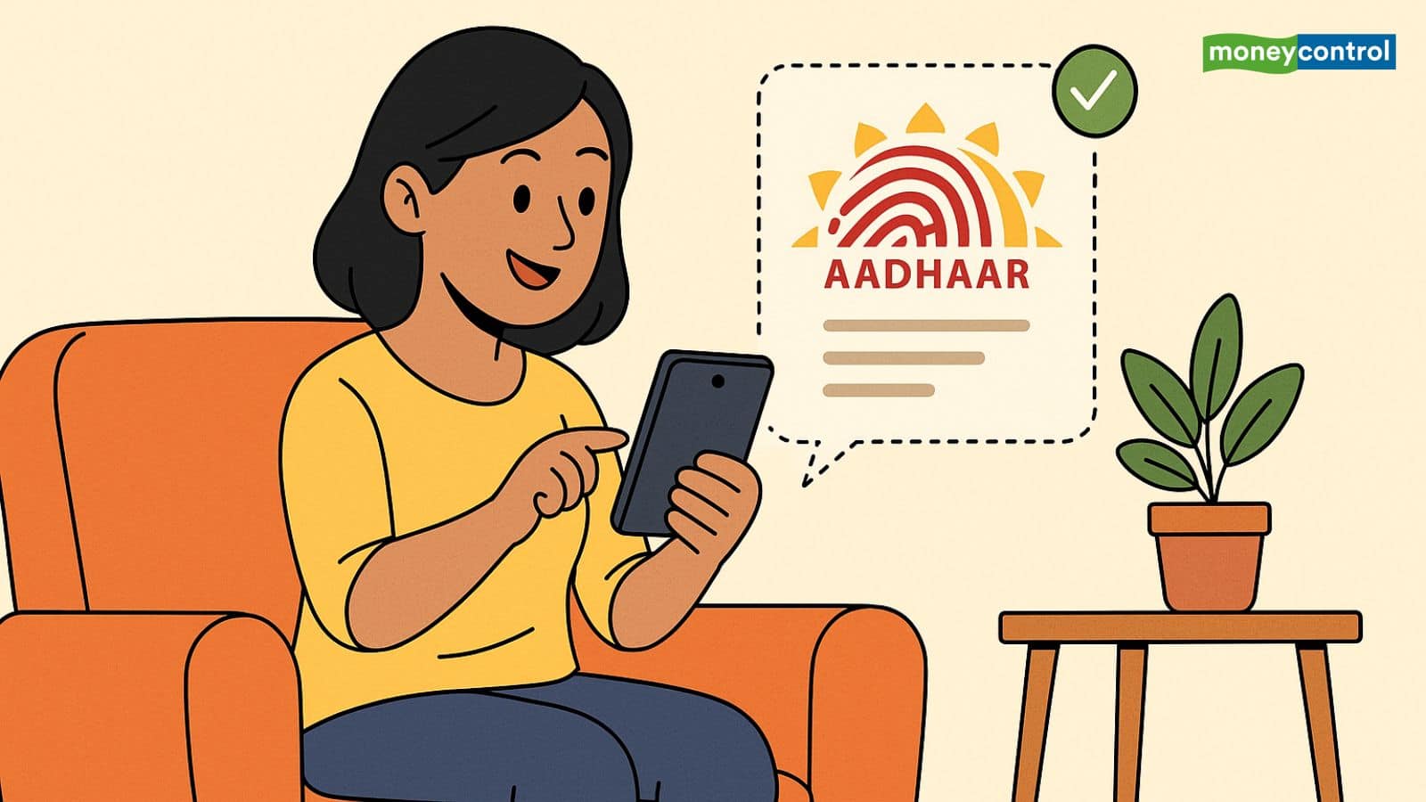 Aadhaar update app: घर बैठे अपडेट होगा आधार, आने वाला है नया ऐप; जानिए पूरी डिटेल