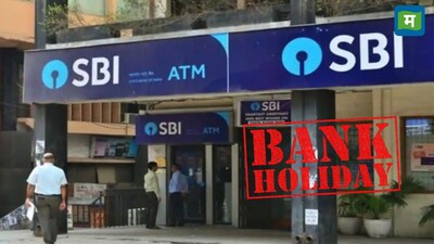 Bank Holiday: बैंक गुरुवार 18 दिसंबर से सोमवार 22 दिसंबर से बैंक बंद रहने वाले हैं। 