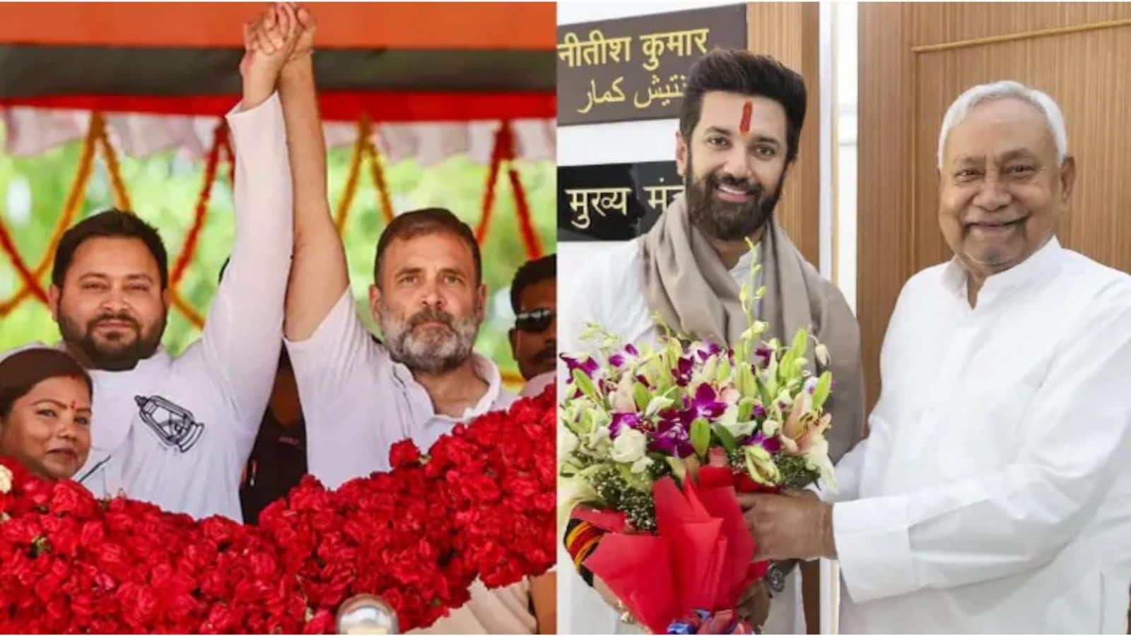 Bihar Election 2025: NDA हो या INDA सीट बंटवारे में सभी के सामने चुनौतियां!