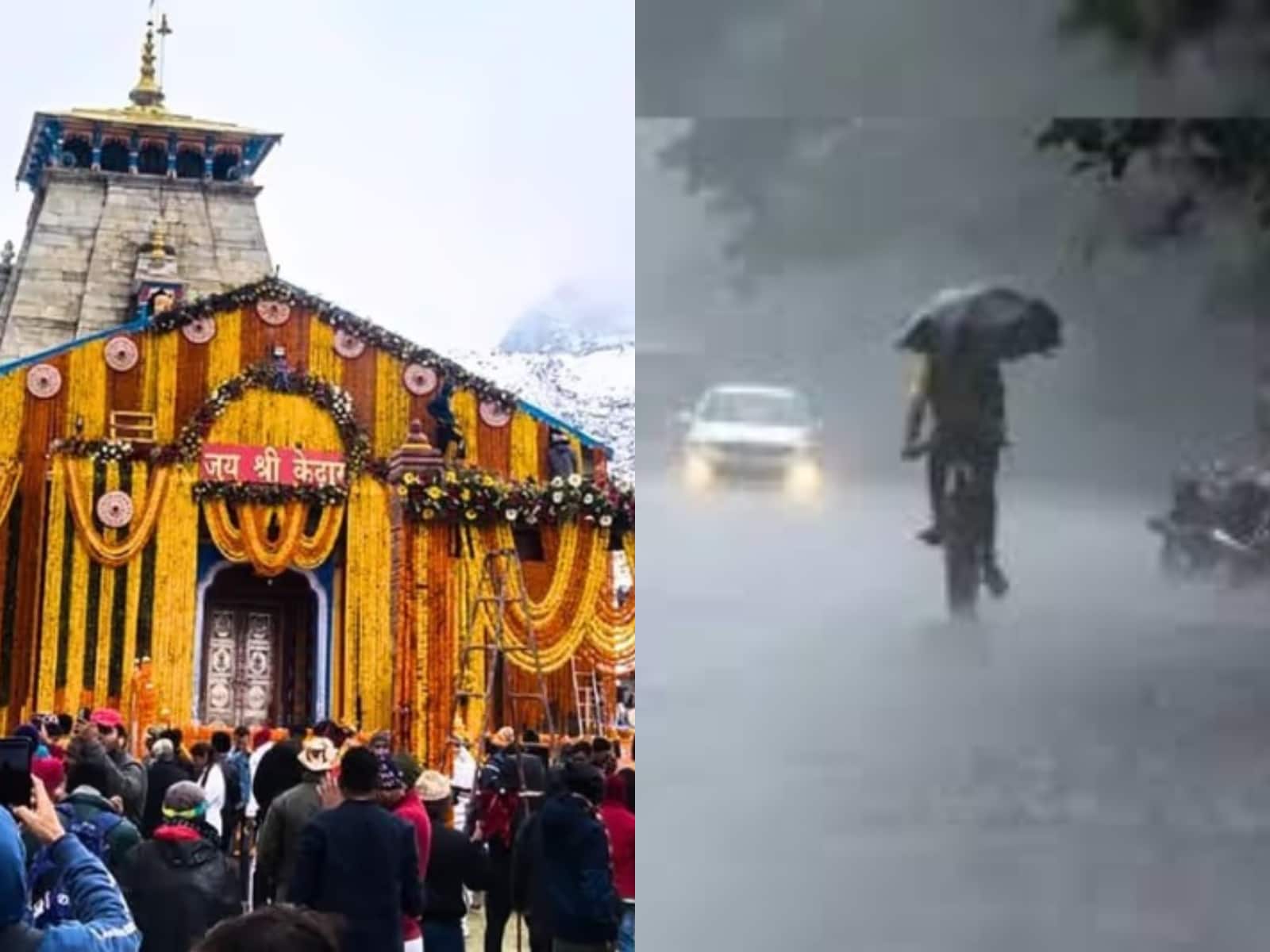 Heavy Rain Alert: आसमान से बरसेगी आफत...अगले 24 घंटे बेहद अहम, रोकी गई चार धाम और हेमकुंड साहिब यात्रा