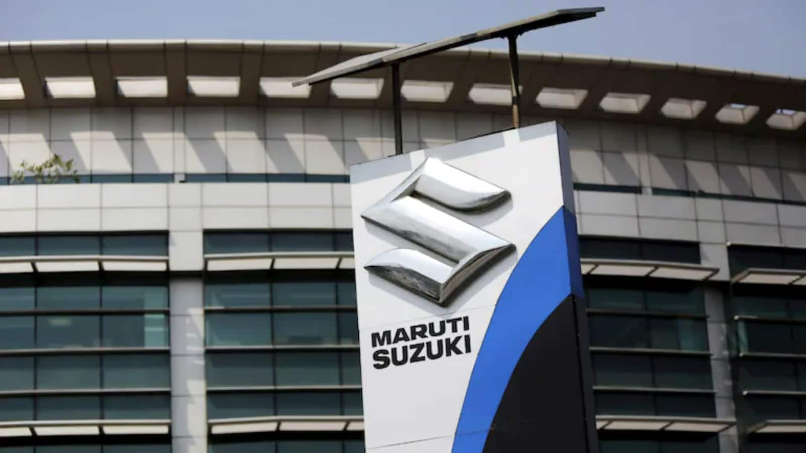 Maruti Suzuki share price : मारुति सुजुकी के शेयर ने पकड़ी रफ्तार, आज निफ्टी के टॉप गेनर्स में रहा शामिल