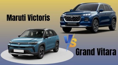 Maruti Victoris Vs Grand Vitara: अगर आप Maruti Suzuki की SUV खरीदना चाहते हैं, और कन्फ्यूज हैं कि हाल ही में लॉन्च हुए Maruti Victoris को लिया जाए या इसी सेगमेंट में पहले से मौजूद Grand Vitara को। तो आइए आज हम आपको इस आर्टिकल में फीचर, माइलेज, कीमत में कम्पेयर करके बताते हैं कि दोनों में से कौन सी एसयूवी आपके लिए ज्यादा बेहतर विकल्प हो सकती है। चलिए जानते हैं...