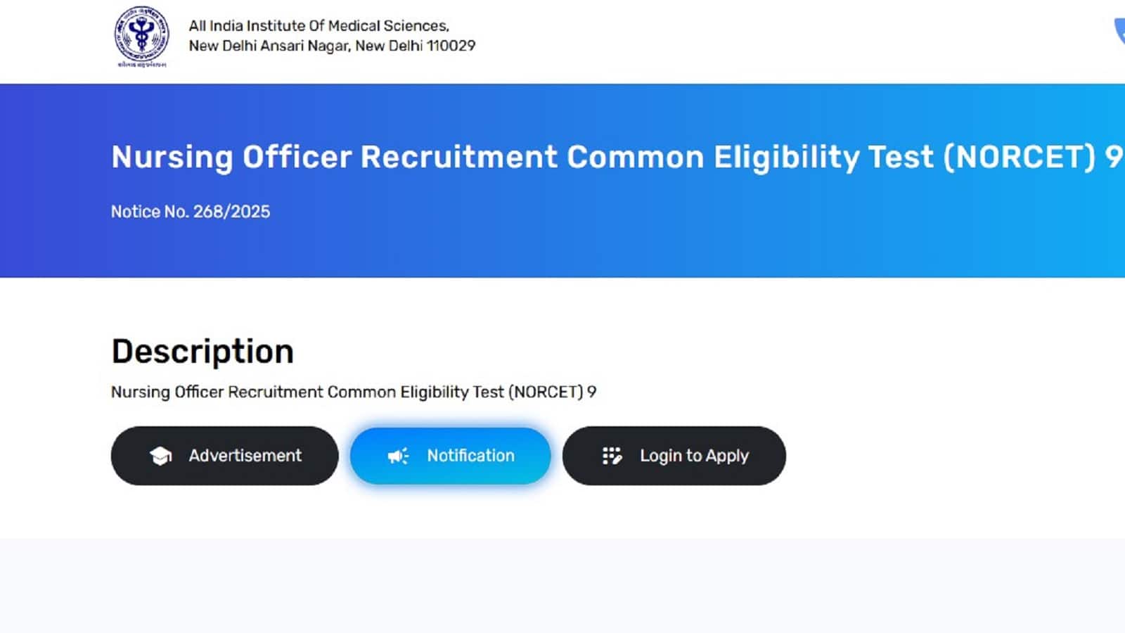 AIIMS NORCET 9 2025 Admit card: 12 तारीख को जारी होगा एडमिट कार्ड, आधिकारिक वेबसाइट से कर सकेंगे डाउनलोड