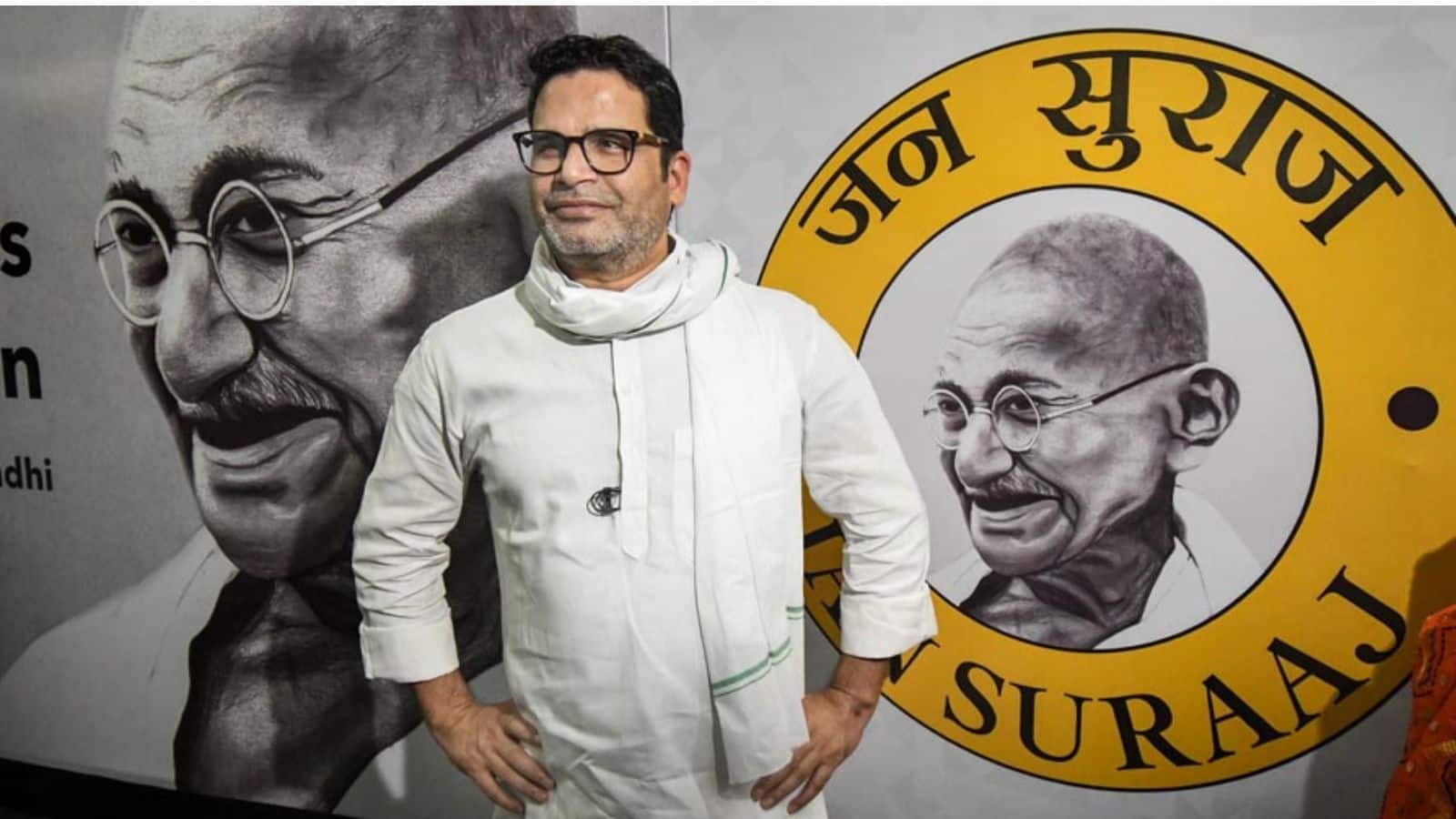 प्रशांत किशोर