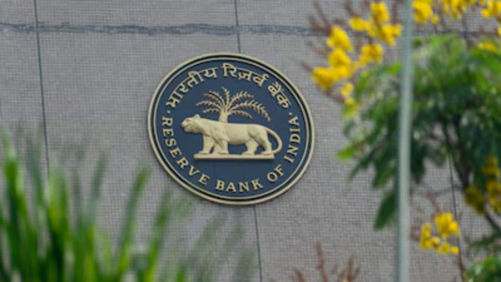 आरबीआई में ग्रेड बी पदों पर निकली वैकेंसी, जानें क्या है आवेदन करने की योग्यता