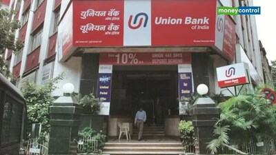 Union Bank of India: अगर आप घर खरीदने, गाड़ी लेने या पर्सनल लोन लेने की योजना बना रहे हैं, तो यह खबर आपके काम की है।