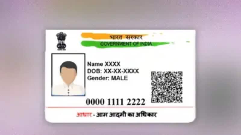 Aadhaar Card Fake or Genuine: सिर्फ एक बटन दबाएं और जानें आधार कार्ड की असलियत और वैधता? बस अपनाएं ये आसान तरीका