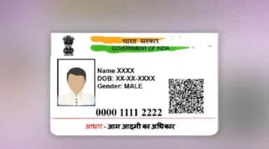 आधार कार्ड की नकली कॉपियां बनाकर ठगी और पहचान की चोरी के मामले बढ़ रहे हैं। पहचान प्रमाण के रूप में आधार कार्ड की विश्वसनीयता पर सवाल उठ रहे हैं।
