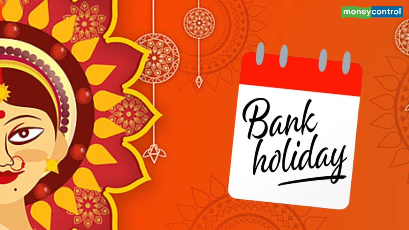 Bank Holiday: अक्टूबर में 21 दिन बंद रहेंगे बैंक, जानिये किन-किन राज्यों में बंद रहेंगे बैंक