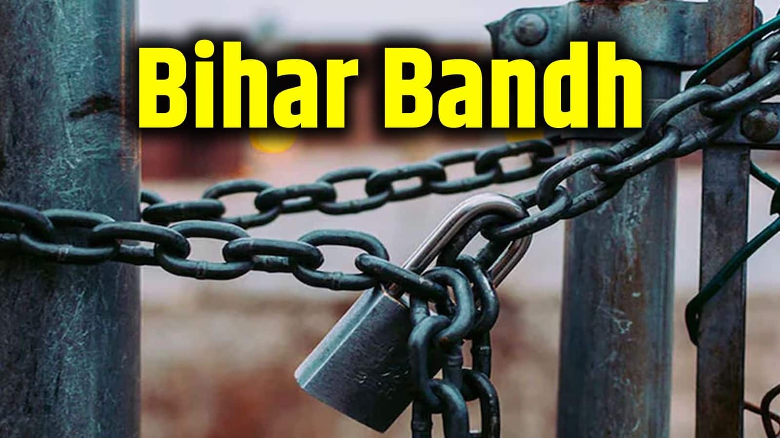 Bihar Bandh: 4 सितंबर को बिहार में होने वाला है बड़ा प्रदर्शन, जानें- क्या खुलेगा और क्या रहेगा बंद Bihar Bandh: 4 सितंबर को बिहार में होने वाला है बड़ा प्रदर्शन, जानें- क्या खुलेगा और क्या रहेगा बंद