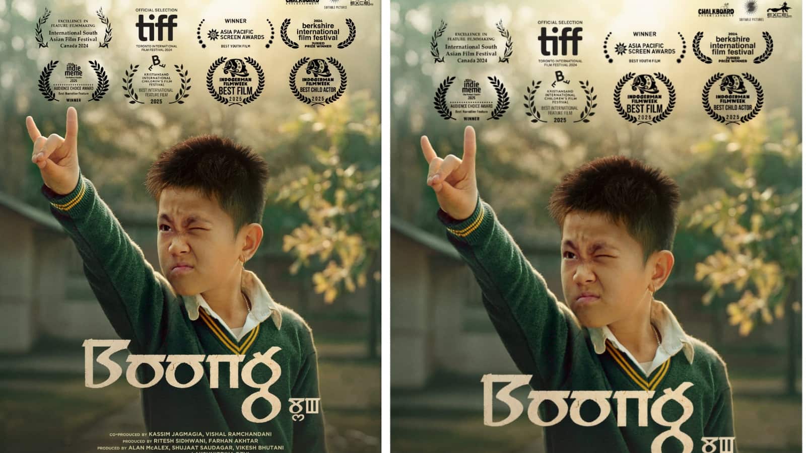 Boong Release Date: मणिपुरी फिल्म बूंग की रिलीज डेट आई सामने, इस दिन सिनेमाघरों में दे रही दस्तक