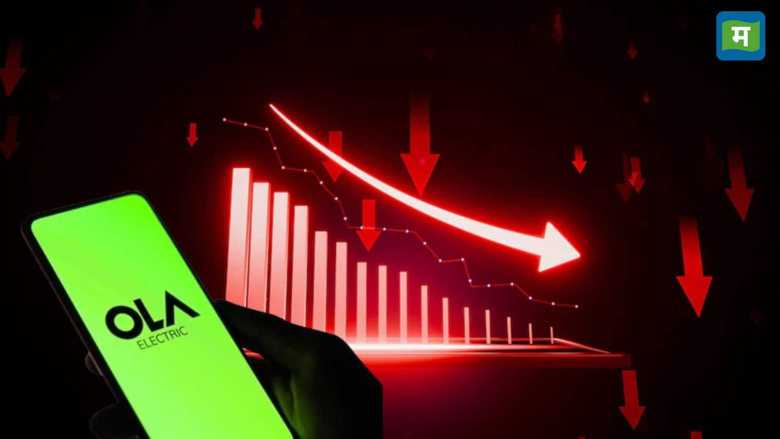 Ola Electric में 8% की गिरावट, सॉफ्टबैंक ने बेचे इतने शेयर तो हुआ धड़ाम