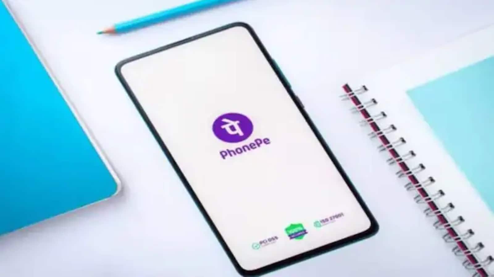 PhonePe को RBI से मिली गुड न्यूज, ऑनलाइन पेमेंट एग्रीगेटर के काम को मिली मंजूरी, ये होगा बदलाव