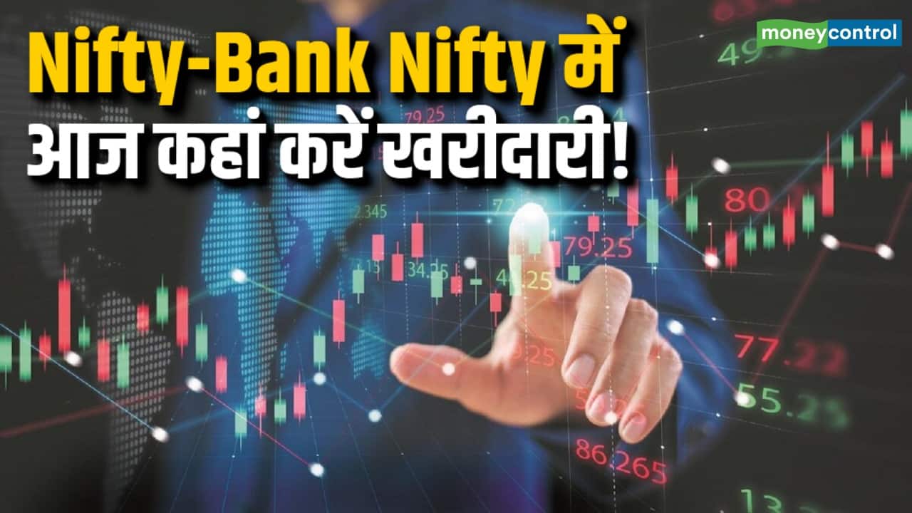 Nifty Strategy for Today: निफ्टी में दिख रहा टेक्निकल ब्रेकआउट, 24967-25151 के बीच होगी निवेश की सलाह