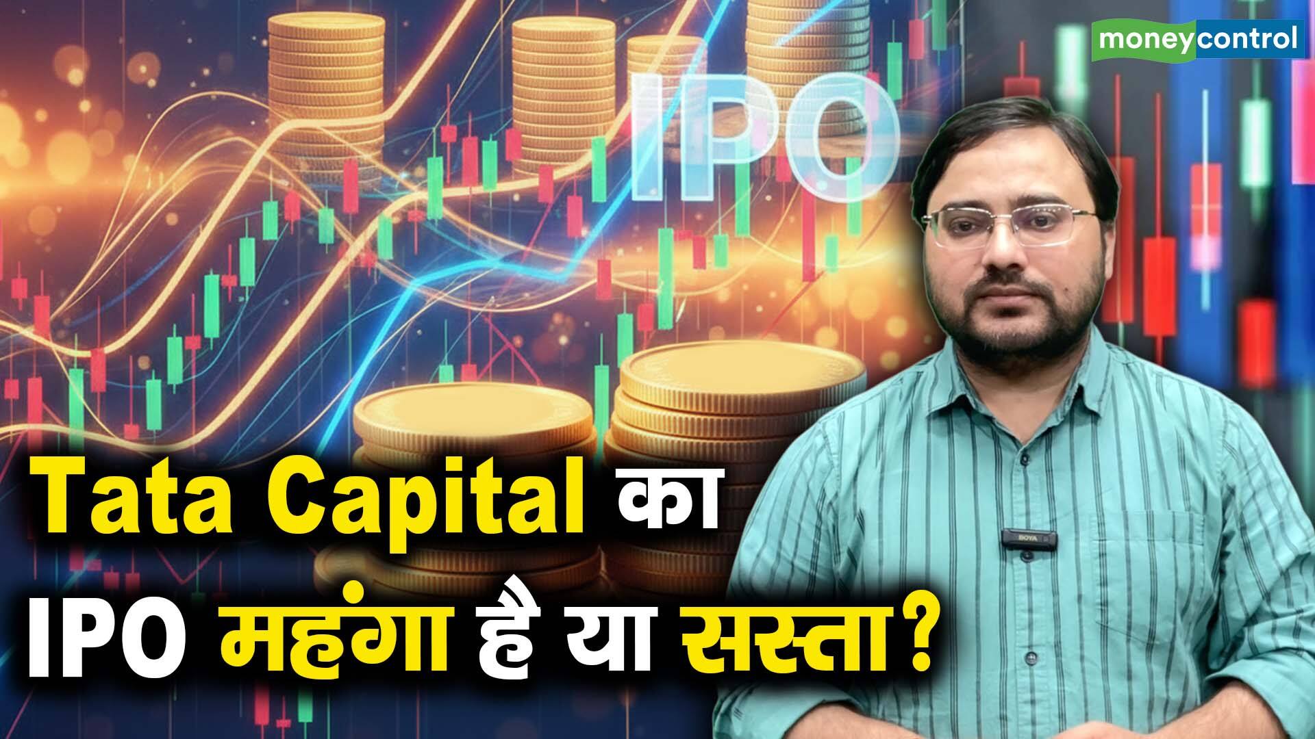 खबर बाजार -Tata Capital का IPO महंगा है या सस्ता? – #INA