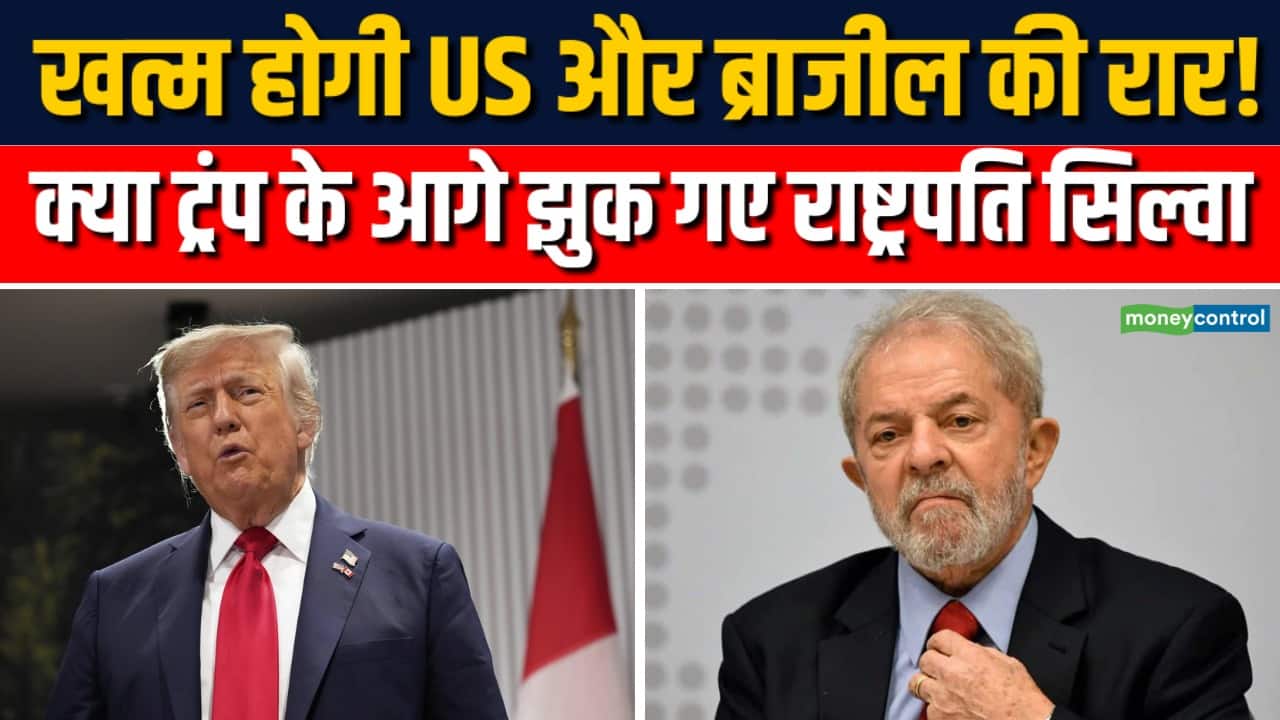 National-खत्म होगी US और ब्राजील की रार! – #INA