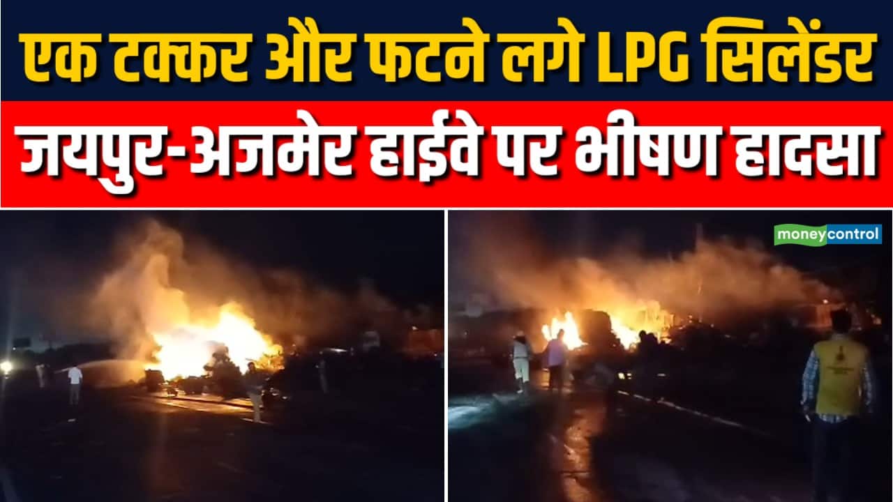National-Jaipur-Ajmer Highway Accident: LPG गैस सिलेंडर से भरे ट्रक में लगी आग – #INA