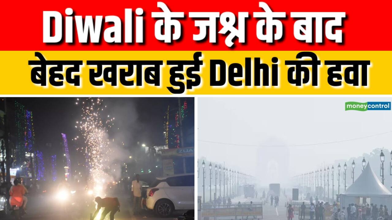 National-दिवाली पर दिल्ली-NCR की हवा हुई जहरीली! GRAP-2 भी लागू – #INA