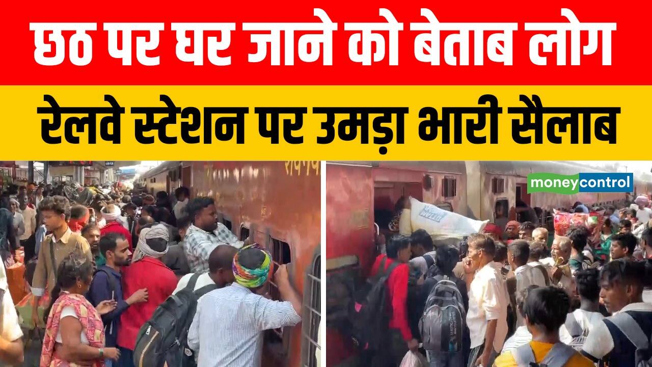 National-Chhath Puja पर घर जाने को बेताब लोग, Railway Station पर उमड़ा भारी सैलाब! – #INA