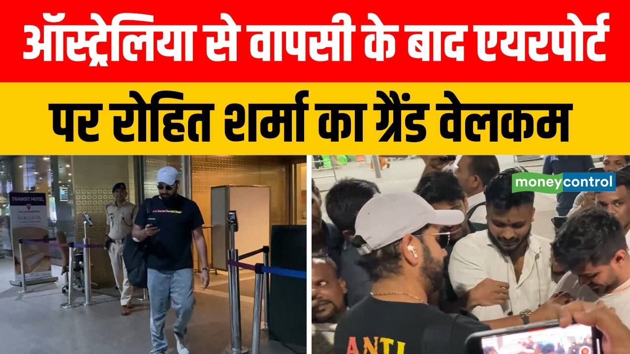 National-Rohit Sharma back in Mumbai: एयरपोर्ट पर Rohit Sharma का ग्रैंड वेलकम – #INA