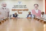Bihar Elections 2025: बीजेपी ने बिहार चुनाव के लिए जारी की फाइनल लिस्ट, सभी 101 उम्मीदवारों के नाम घोषित