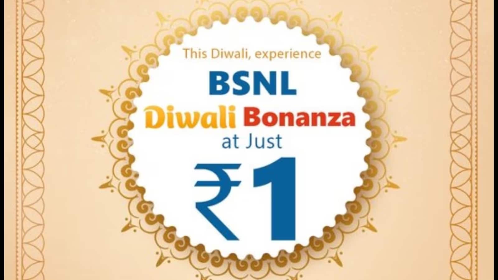 BSNL 4G: BSNL दिवाली बोनान्जा, 1 रुपये में पाएं अनलिमिटेड कॉल, 2GB डेटा और 100 SMS