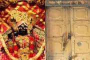 Banke Bihari Mandir : खोला गया बांके बिहारी मंदिर का 160 साल पुराना खजाना, जानें क्या मिला अंदर