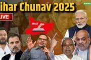 Bihar Chunav Live: 122 सीटों पर आज थम जाएगा प्रचार, दिग्गजों के जमघट से बिहार का सियासी पारा हाई Bihar Chunav Live: 122 सीटों पर आज थम जाएगा प्रचार, दिग्गजों के जमघट से बिहार का सियासी पारा हाई