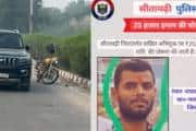 बिहार का खूंखार 'सिग्मा गैंग' दिल्ली में ढेर! आधी रात रोहिणी में हुए एनकाउंटर में सरगना रंजन पाठक समेत 4 बदमाशों का हुआ खात्मा