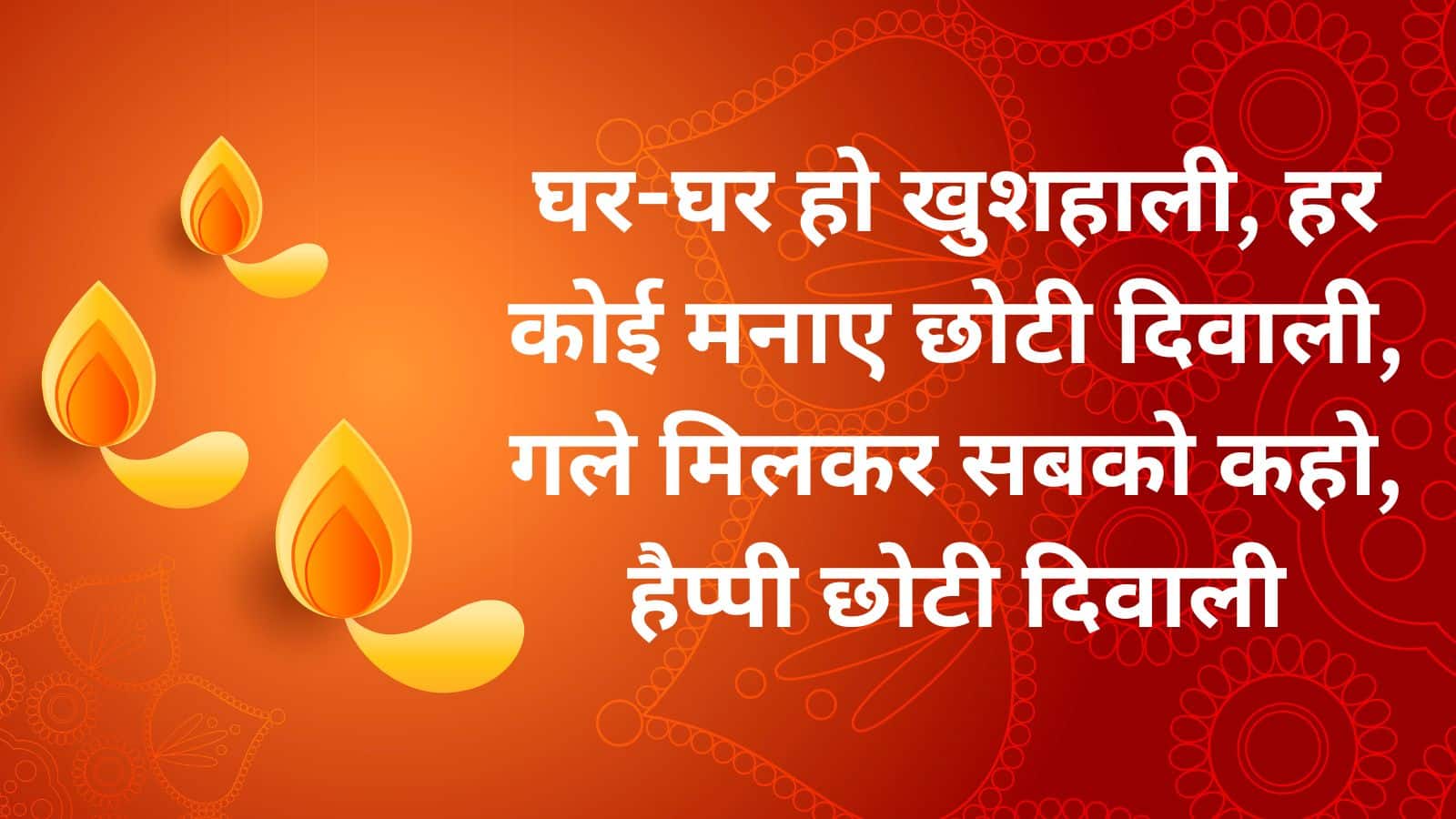 Choti Diwali (5)
