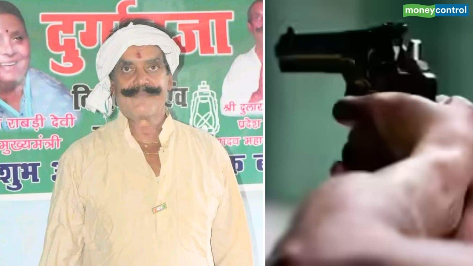 Bihar Chunav 2025: लालू के सहयोगी दुलारचंद यादव की हत्या, मोकामा टाल में बदमाशों ने सरेआम मारी गोली Bihar Chunav 2025: लालू के सहयोगी दुलारचंद यादव की हत्या, मोकामा टाल में बदमाशों ने सरेआम मारी गोली