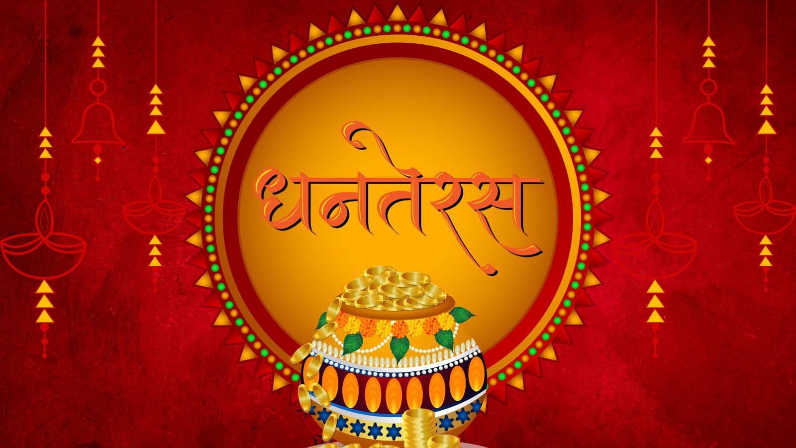 Dhanteras (4)
