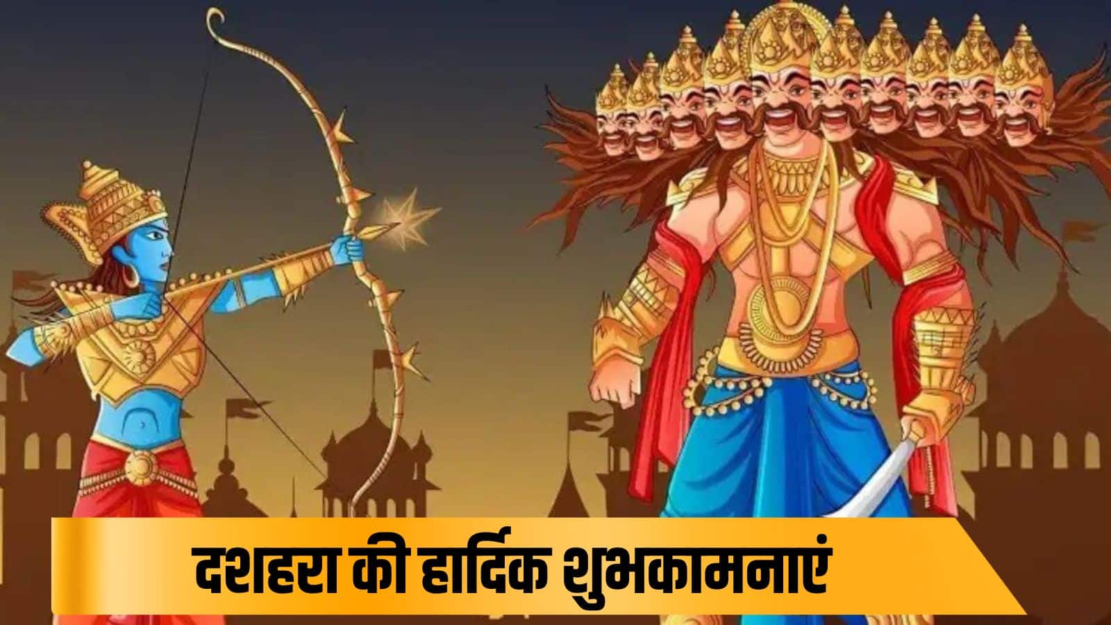 Dusherra (1)