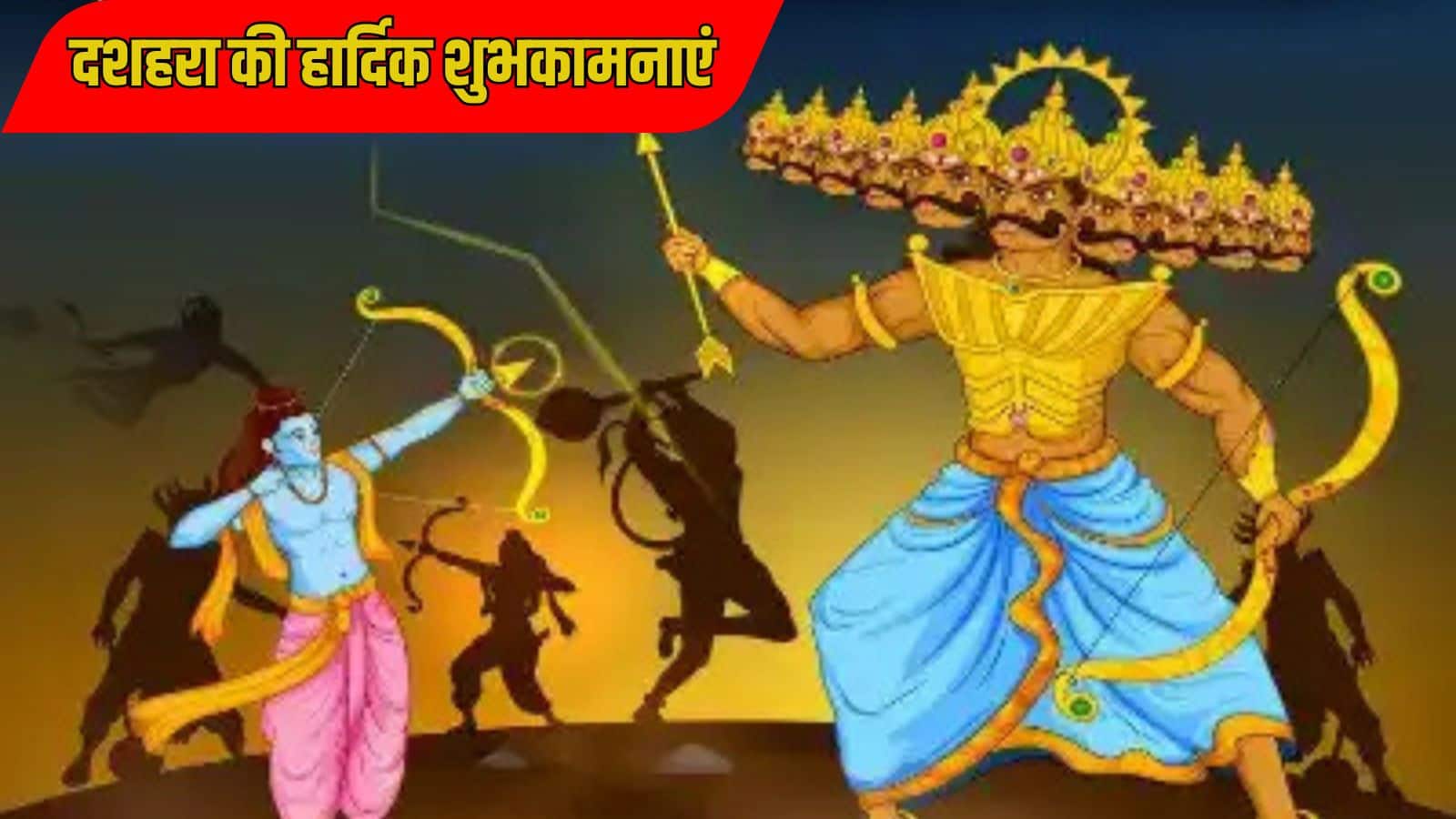 Dusherra (4)