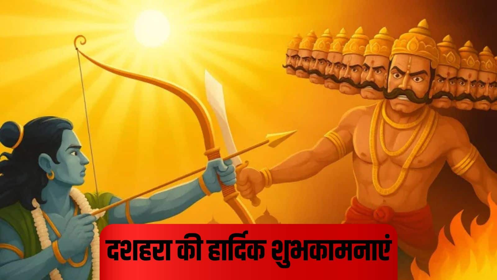 Dusherra (5)