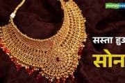 Gold silver price: रिकॉर्ड हाई से ₹13000 सस्ता हुआ सोना, चांदी ₹23000 टूटी; अब आगे क्या? Gold silver price: रिकॉर्ड हाई से ₹13000 सस्ता हुआ सोना, चांदी ₹23000 टूटी; अब आगे क्या?