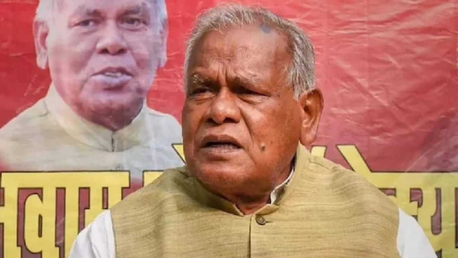 Bihar Chunav 2025: जीतन राम मांझी की पार्टी HAM ने बिहार चुनाव के लिए सभी 6 उम्मीदवारों की लिस्ट की जारी