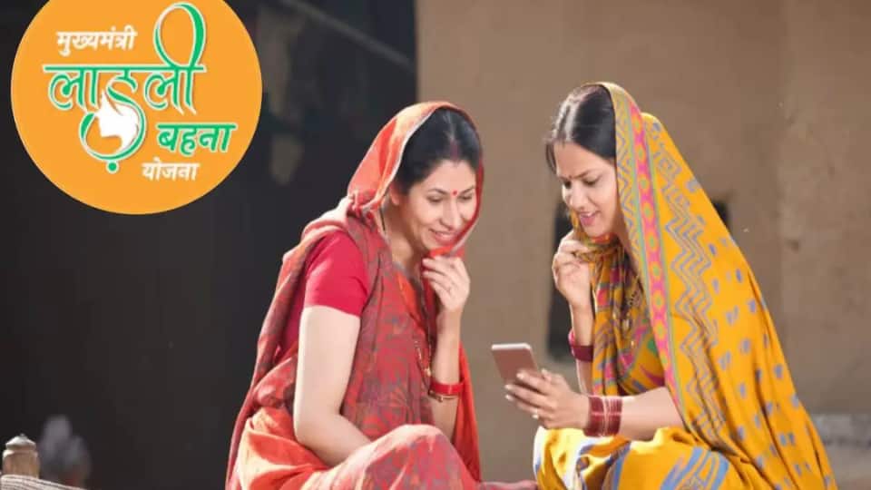 Ladli Behna Yojana: क्या ई-केवाईसी करवाने पर मिलेगी हर महीने 3000 रुपये? जानिए पूरी सच्चाई Ladli Behna Yojana: क्या ई-केवाईसी करवाने पर मिलेगी हर महीने 3000 रुपये? जानिए पूरी सच्चाई
