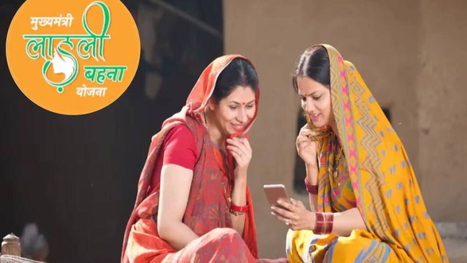 Ladli Behna Yojana: क्या ई-केवाईसी करवाने पर मिलेगी हर महीने 3000 रुपये? जानिए पूरी सच्चाई Ladli Behna Yojana: क्या ई-केवाईसी करवाने पर मिलेगी हर महीने 3000 रुपये? जानिए पूरी सच्चाई