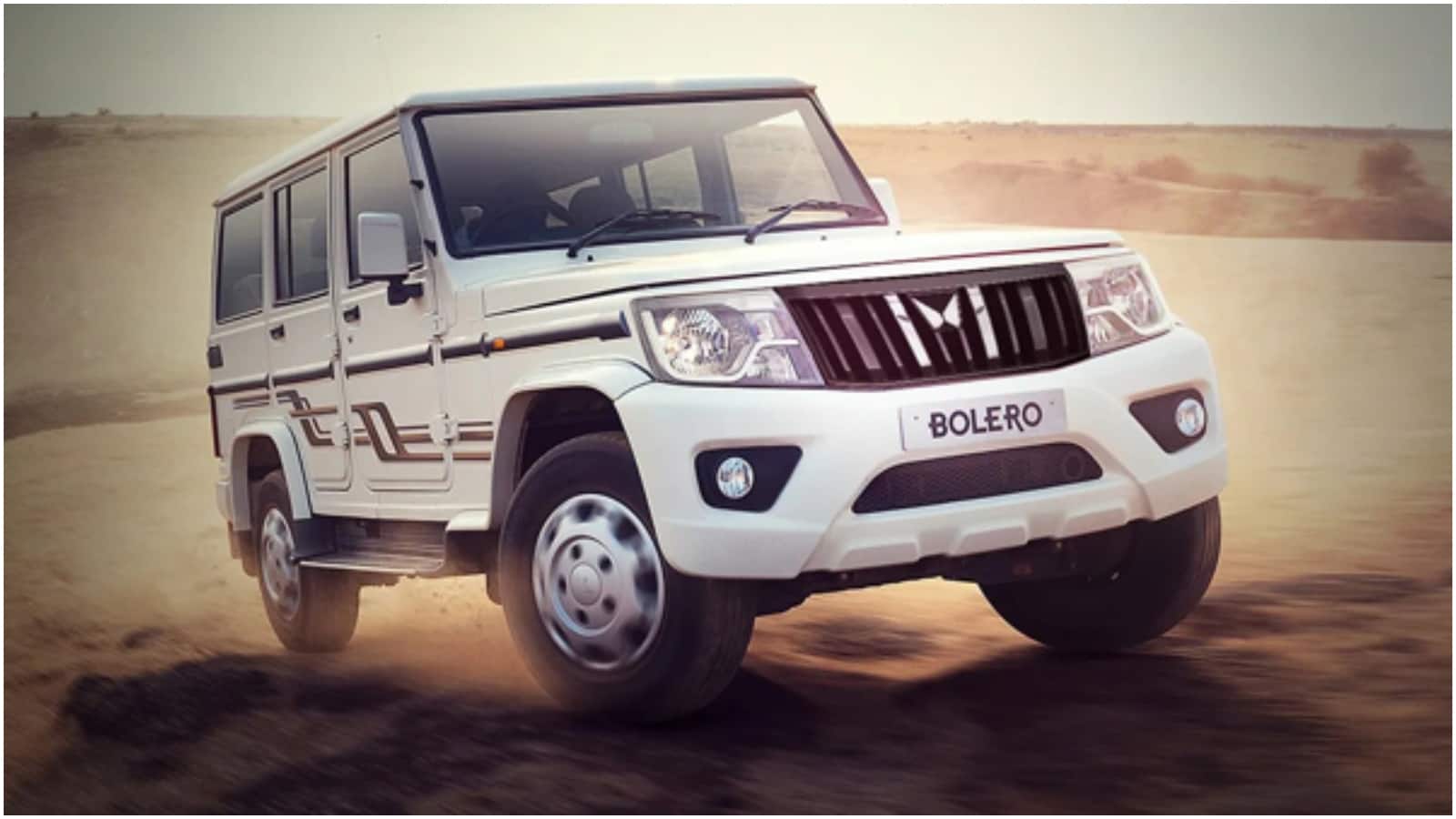 Mahindra Bolero: दो लाख डाउन पेमेंट देने के बाद घर लाएं Mahindra Bolero, हर महीने देनी होगी इतनी EMI