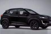 बस 2 लाख की Down Payment में घर लाएं Nissan Magnite VISIA, जानें हर महीने कितनी देनी होगी EMI