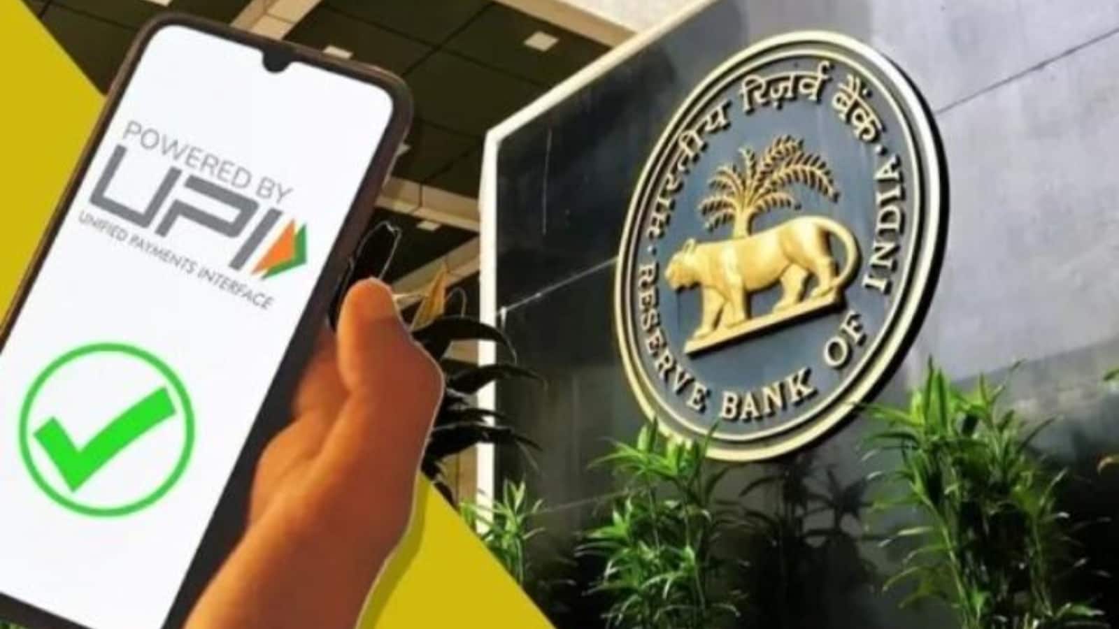 RBI का बड़ा फैसला, डिजिटल लेनदेन के लिए 1 अप्रैल से लागू होगा टू-फेक्टर ऑथेंटिकेशन