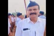 कर्नाटक सरकार के कुक को RSS के कार्यक्रम में शामिल होने पर कर दिया सस्पेंड