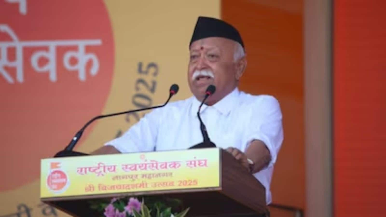 RSS Chief: हिंदू नहीं तो 'भारतीय' कहो', RSS प्रमुख मोहन भागवत ने भारत को बताया 'प्राचीन हिंदू राष्ट्र'