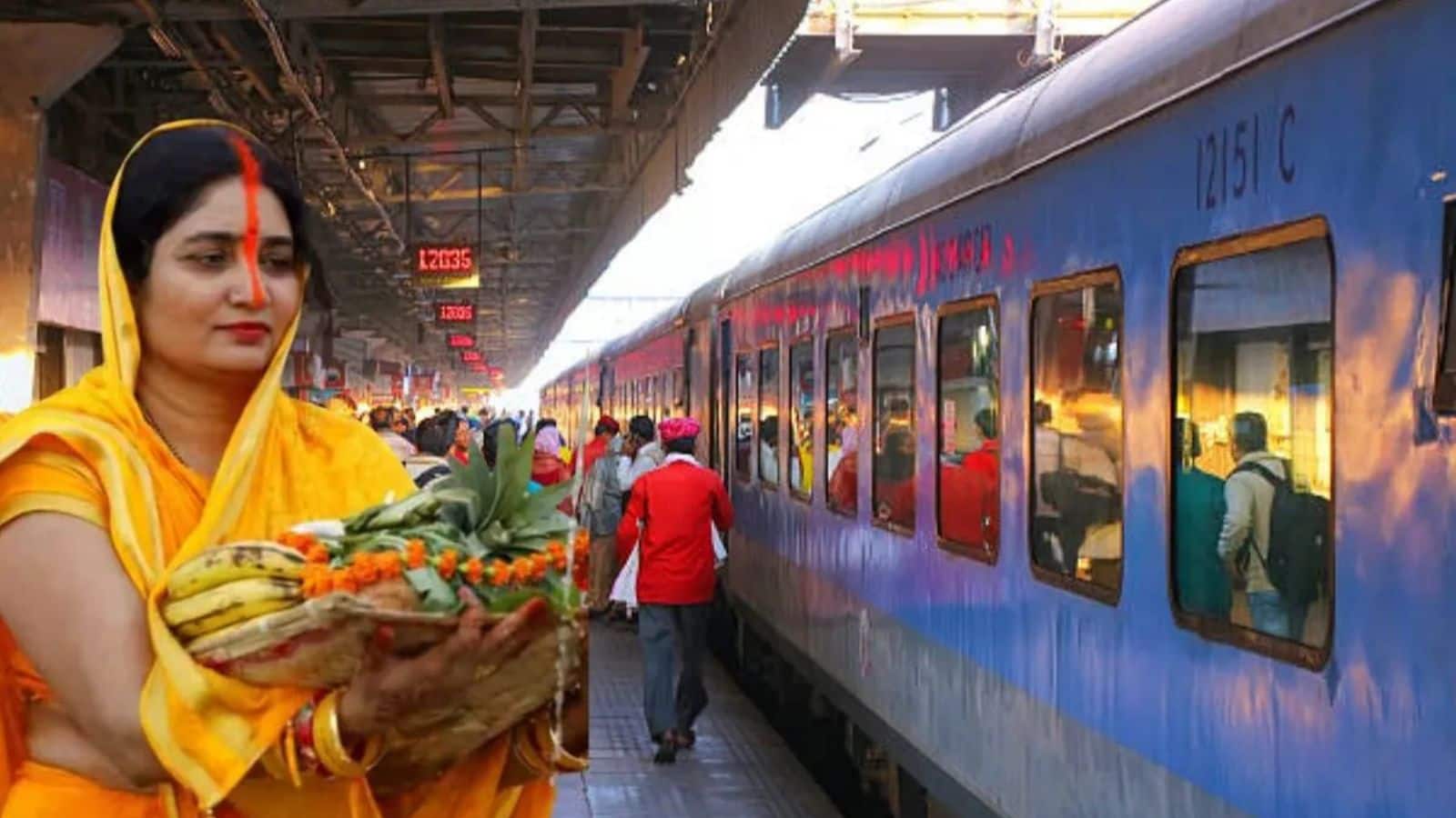 छठ पूजा के दौरान रेलवे ने चलाई 1,205 स्पेशल ट्रेनें, जानिए क्या है आपके शहर का शेड्यूल